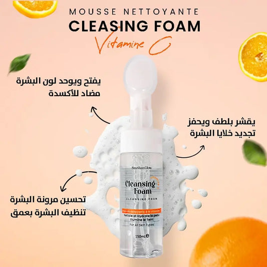 Pack Vitamine C Ultra Pure
