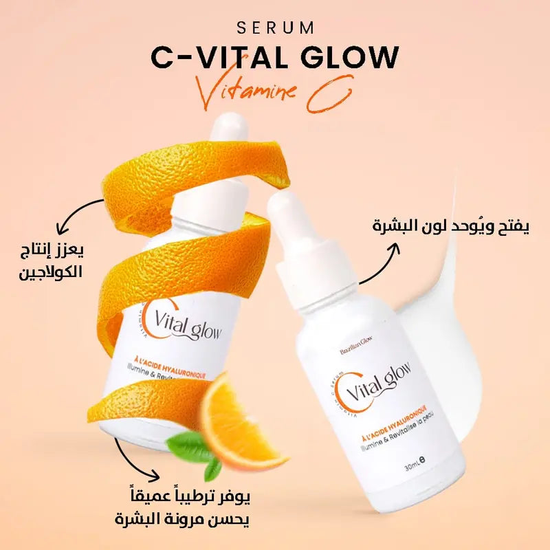 Pack Vitamine C Ultra Pure