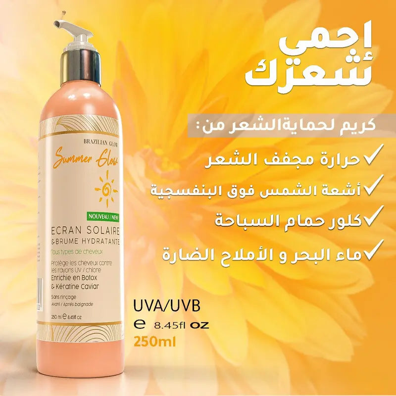 Summer glow : Heat & Sun Protector 250 ml