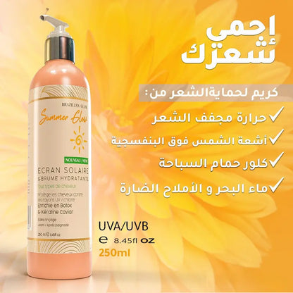 Summer glow : Heat & Sun Protector 250 ml